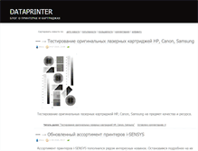 Tablet Screenshot of dataprinter.com.ua
